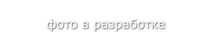 Кабель ВПпПп 1х8