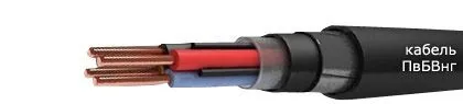 Кабель ПвБВнг 2х240