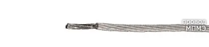 Кабель МПМЭ 3х0,35