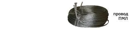 Кабель ПМЛ 40х55