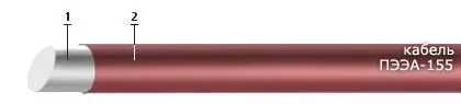Кабель ПЭЭА-155 2