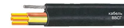 Кабель ВВСГ 2х95